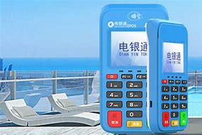 玉溪公司POS机